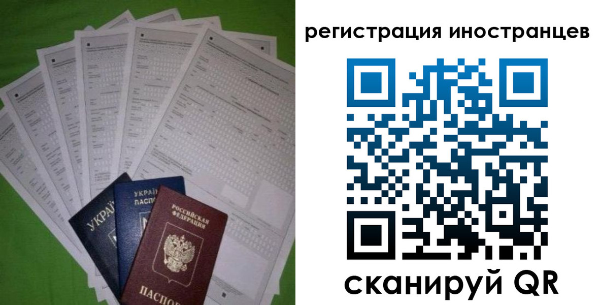 временная регистрация гарантия в Невинномысске